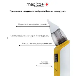 Назальний аспіратор MEDICA+ NOSE CLEANER 6.0 Yellow UA