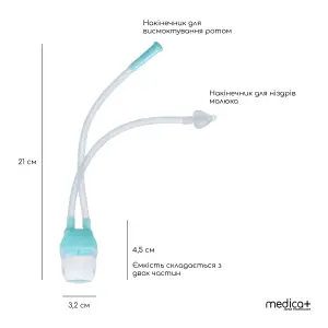 Механічний Назальний Аспіратор MEDICA+ NoseCleaner 2.0 UA