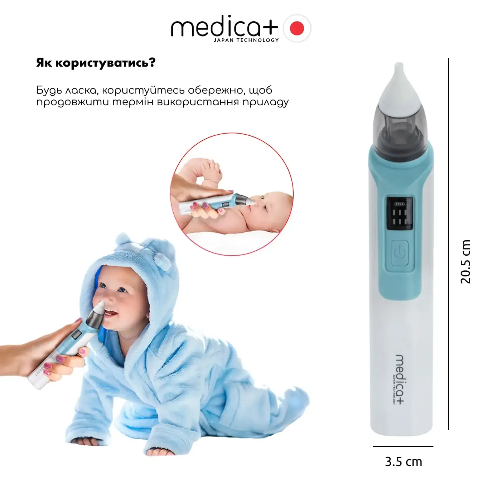 Назальний аспіратор MEDICA+ NOSE CLEANER 6.0 Blue UA