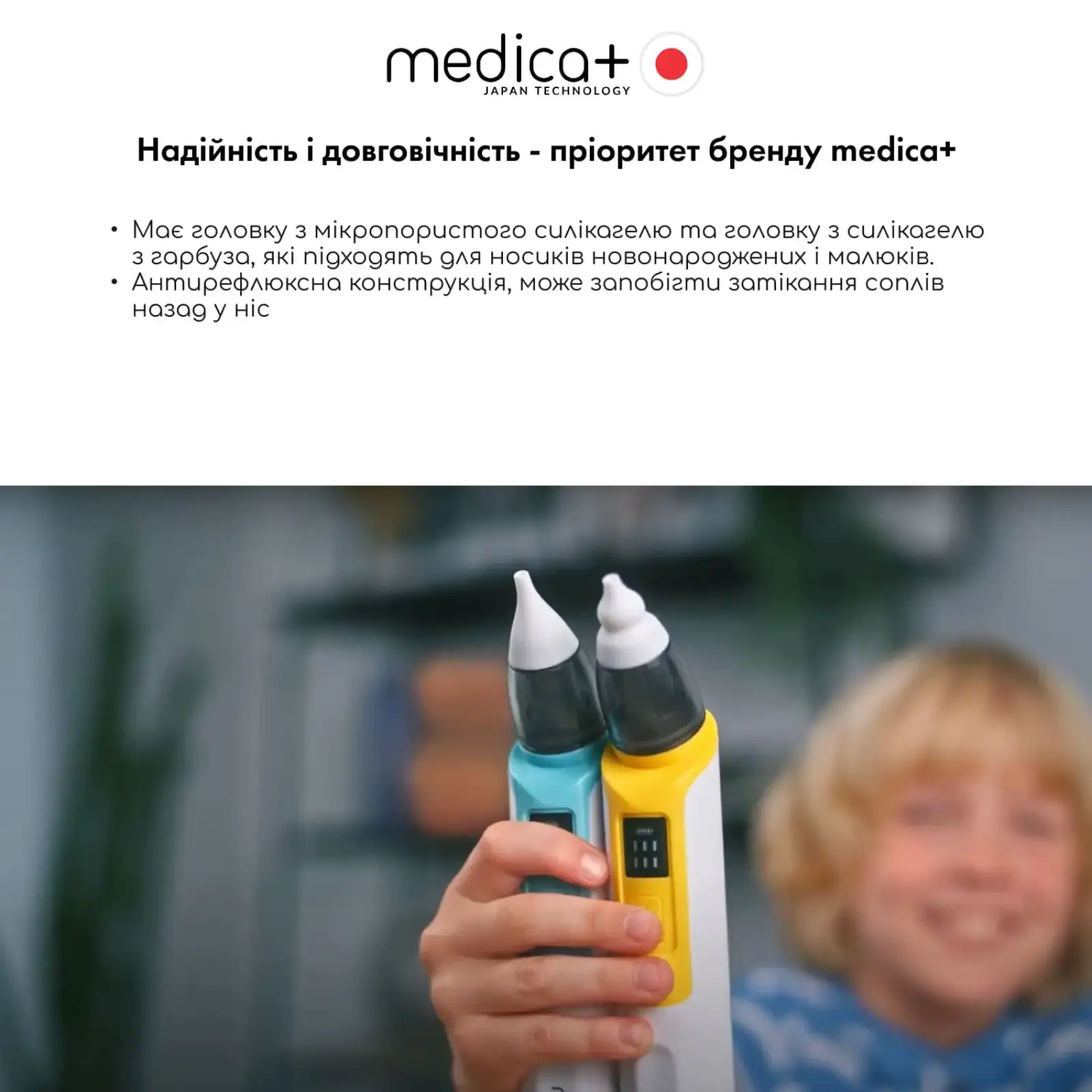 Назальний аспіратор MEDICA+ NOSE CLEANER 6.0 Blue UA