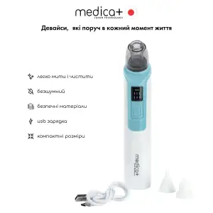 Назальний аспіратор MEDICA+ NOSE CLEANER 6.0 Blue UA
