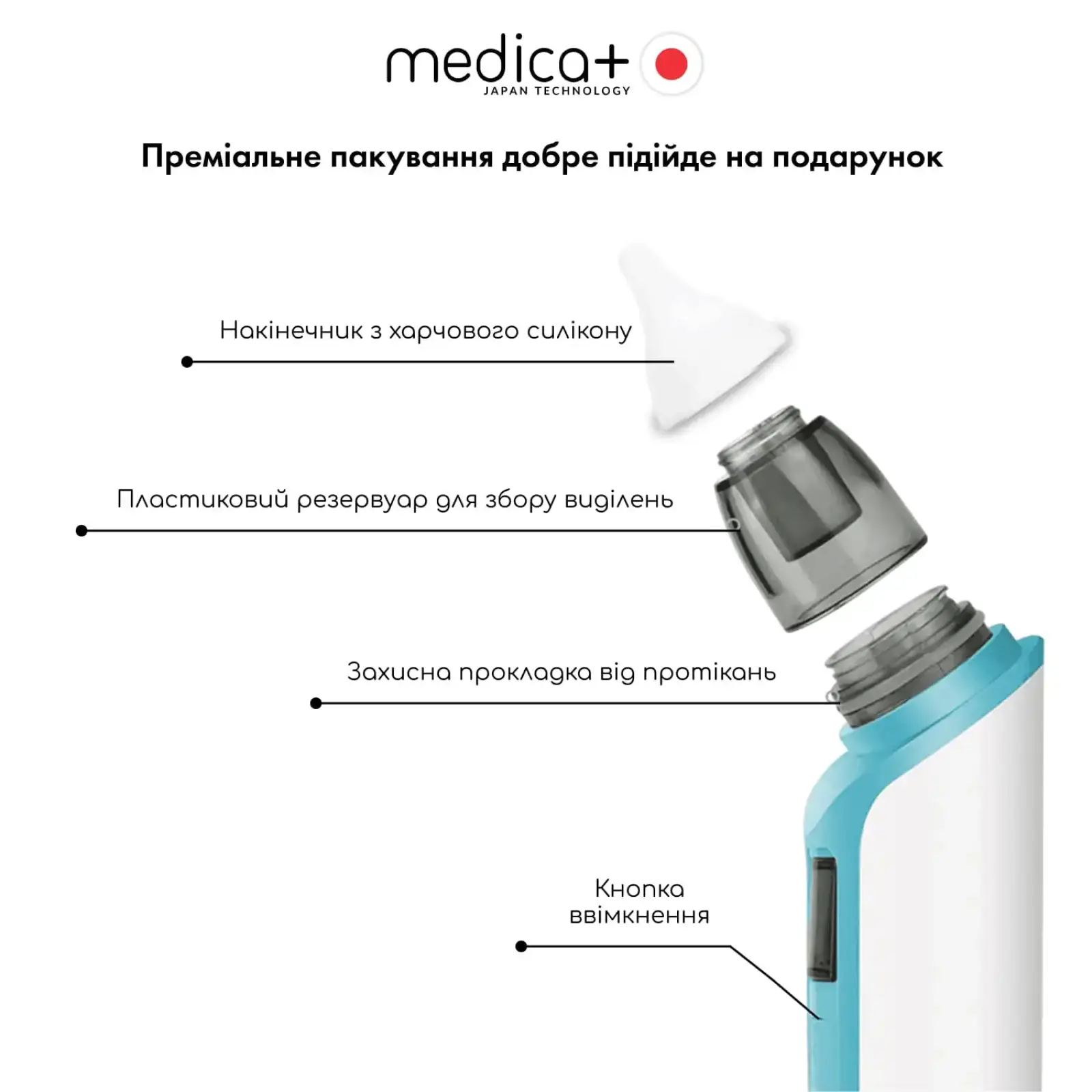 Назальний аспіратор MEDICA+ NOSE CLEANER 6.0 Blue UA