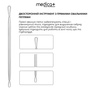 Сталеві інструменти для чищення обличчя MEDICA+ EasyClean UA