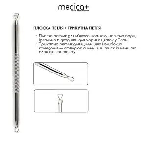 Сталеві інструменти для чищення обличчя MEDICA+ EasyClean UA
