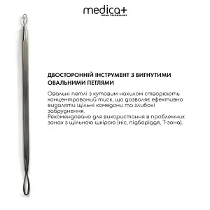 Сталеві інструменти для чищення обличчя MEDICA+ EasyClean UA