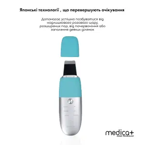 Ультразвуковий скрабер для шкіри обличчя MEDICA+ Vibroskin 8.0 UA