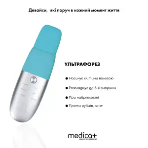 Ультразвуковий скрабер для шкіри обличчя MEDICA+ Vibroskin 8.0 UA