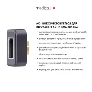 Насадки для омолодження шкіри та лікування акне MEDICA+ ICE PRO 10X +2 UA
