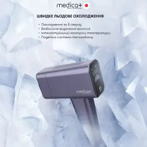 Фотоепілятор охолоджуючий MEDICA+ ICE PRO 10X UA