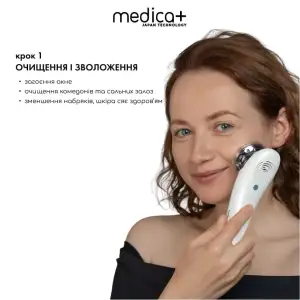 Мікрострумовий RF Lifting Масажер для обличчя Skin Lifting 7.0 White - EMS, LED Medica+ UA