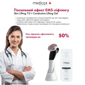 Мікрострумовий RF Lifting Масажер для обличчя Skin Lifting 7.0 White - EMS, LED Medica+ UA