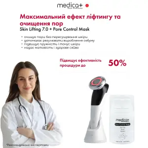 Мікрострумовий RF Lifting Масажер для обличчя Skin Lifting 7.0 White - EMS, LED Medica+ UA