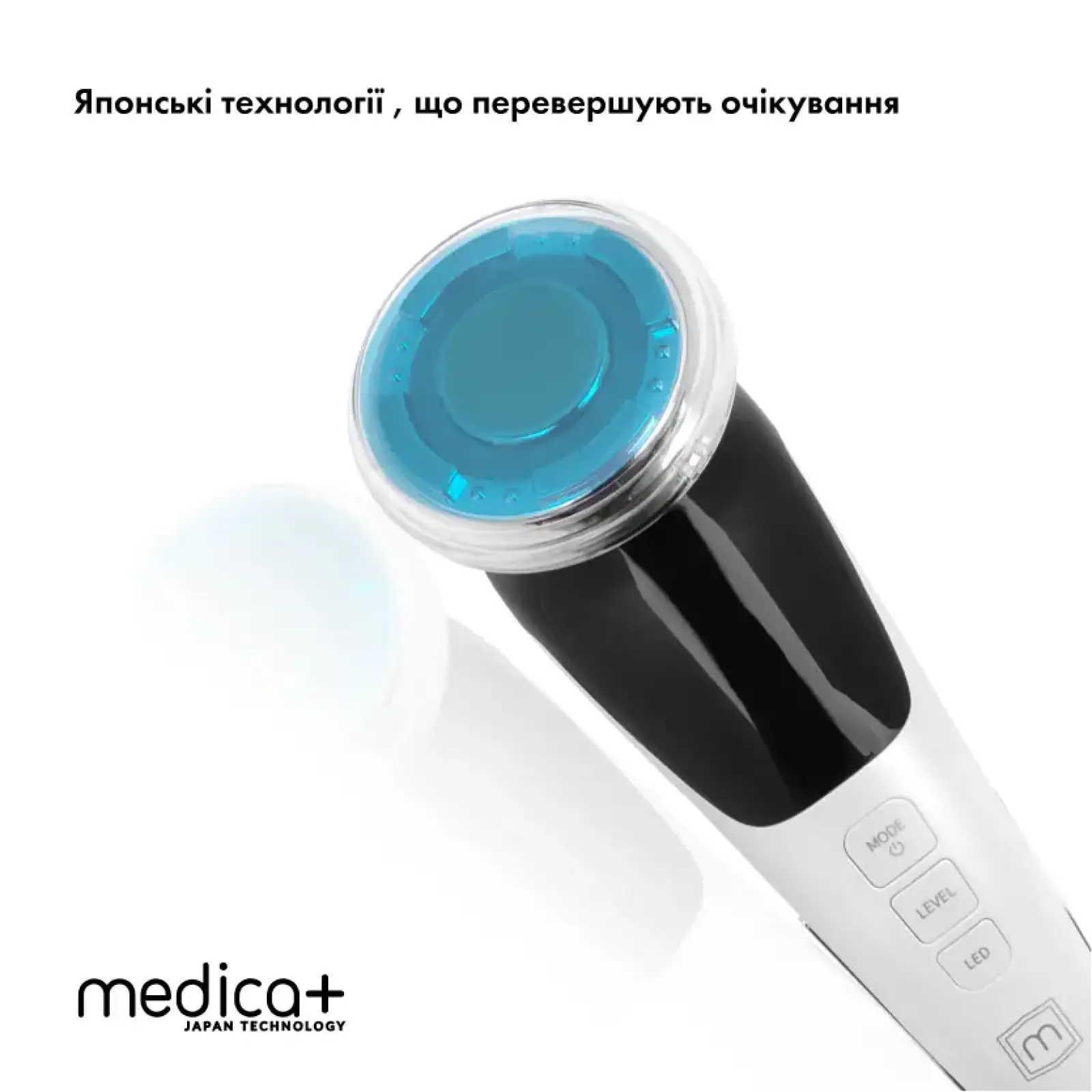 Мікрострумовий RF Lifting Масажер для обличчя Skin Lifting 7.0 White - EMS, LED Medica+ UA