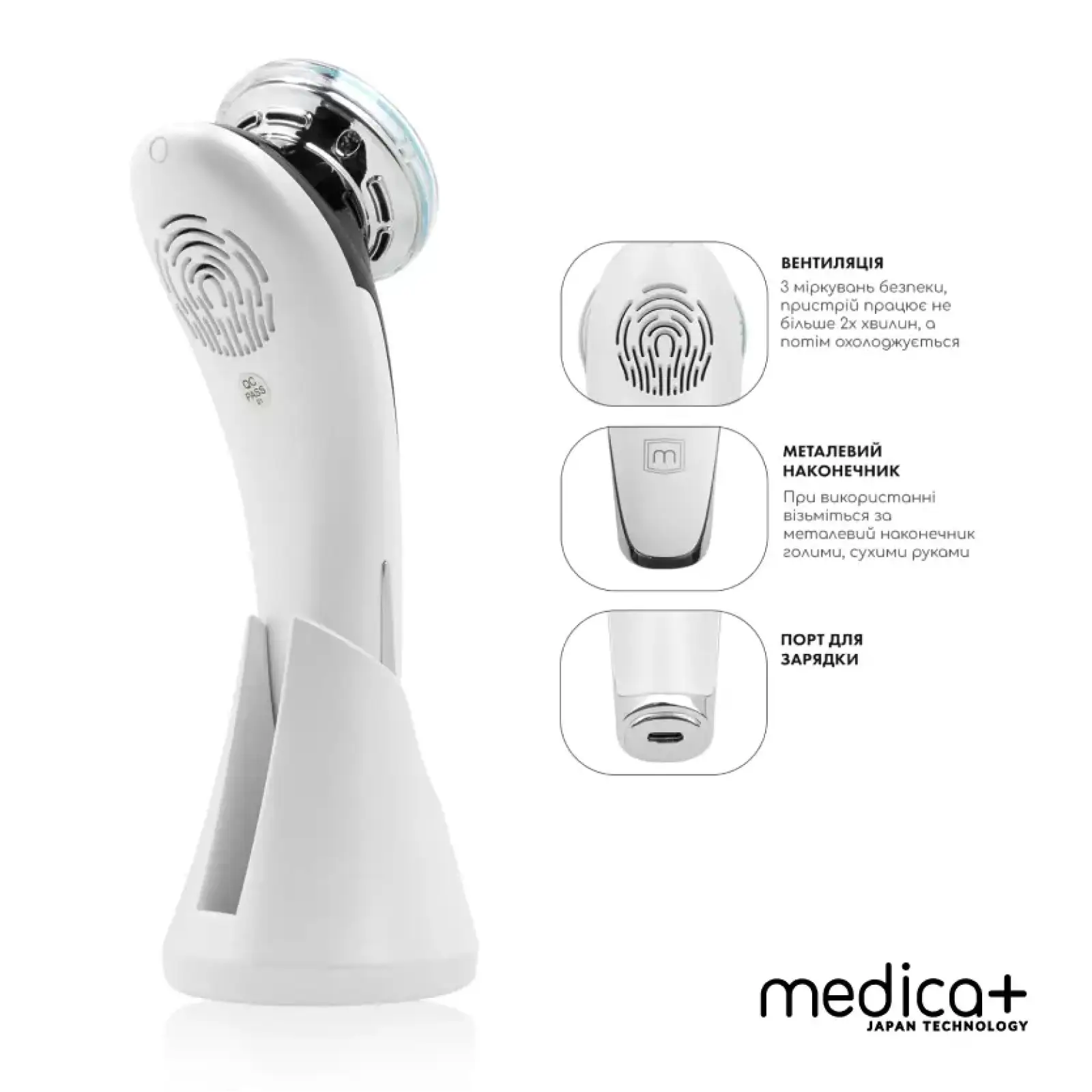 Мікрострумовий RF Lifting Масажер для обличчя Skin Lifting 7.0 White - EMS, LED Medica+ UA