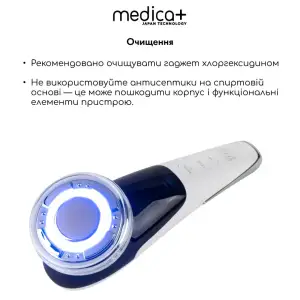 Мікрострумовий RF Lifting Масажер для обличчя Skin Lifting 7.0 White - EMS, LED Medica+ UA