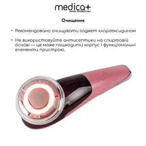 Мікрострумовий RF Lifting Масажер для обличчя Skin Lifting 7.0 Pink - EMS, LED Medica+ UA