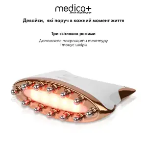 Мікрострумовий ліфтинг-масажер MEDICA+ Skin Lifting 5.0 UA