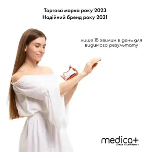 Мікрострумовий ліфтинг-масажер MEDICA+ Skin Lifting 5.0 UA