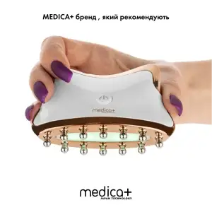 Мікрострумовий ліфтинг-масажер MEDICA+ Skin Lifting 5.0 UA
