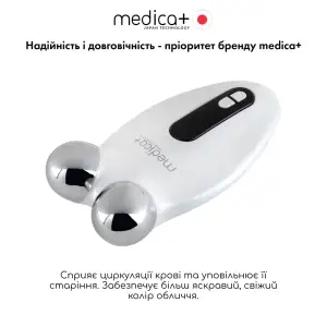 Мікрострумовий ліфтинг MEDICA+ Skin Lifting 6.0 white UA