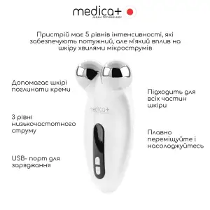 Мікрострумовий ліфтинг MEDICA+ Skin Lifting 6.0 white UA