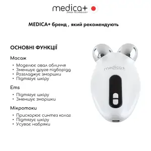 Мікрострумовий ліфтинг MEDICA+ Skin Lifting 6.0 white UA