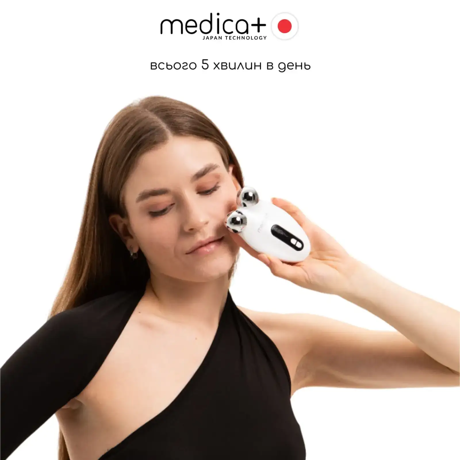 Мікрострумовий ліфтинг MEDICA+ Skin Lifting 6.0 white UA