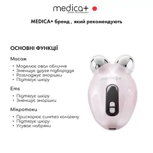 Мікрострумовий ліфтинг MEDICA+ Skin Lifting 6.0 pink UA