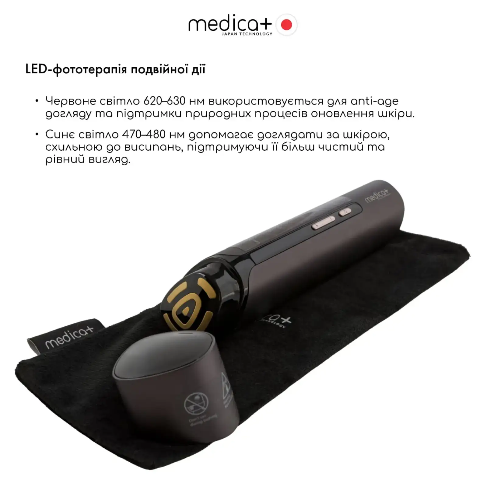 Масажер для обличчя MEDICA+ SkinLifting PRO 10x з мікрострумом, RF та функцією ліфтингу UA