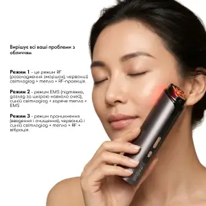 Масажер для обличчя MEDICA+ SkinLifting PRO 10x з мікрострумом, RF та функцією ліфтингу UA