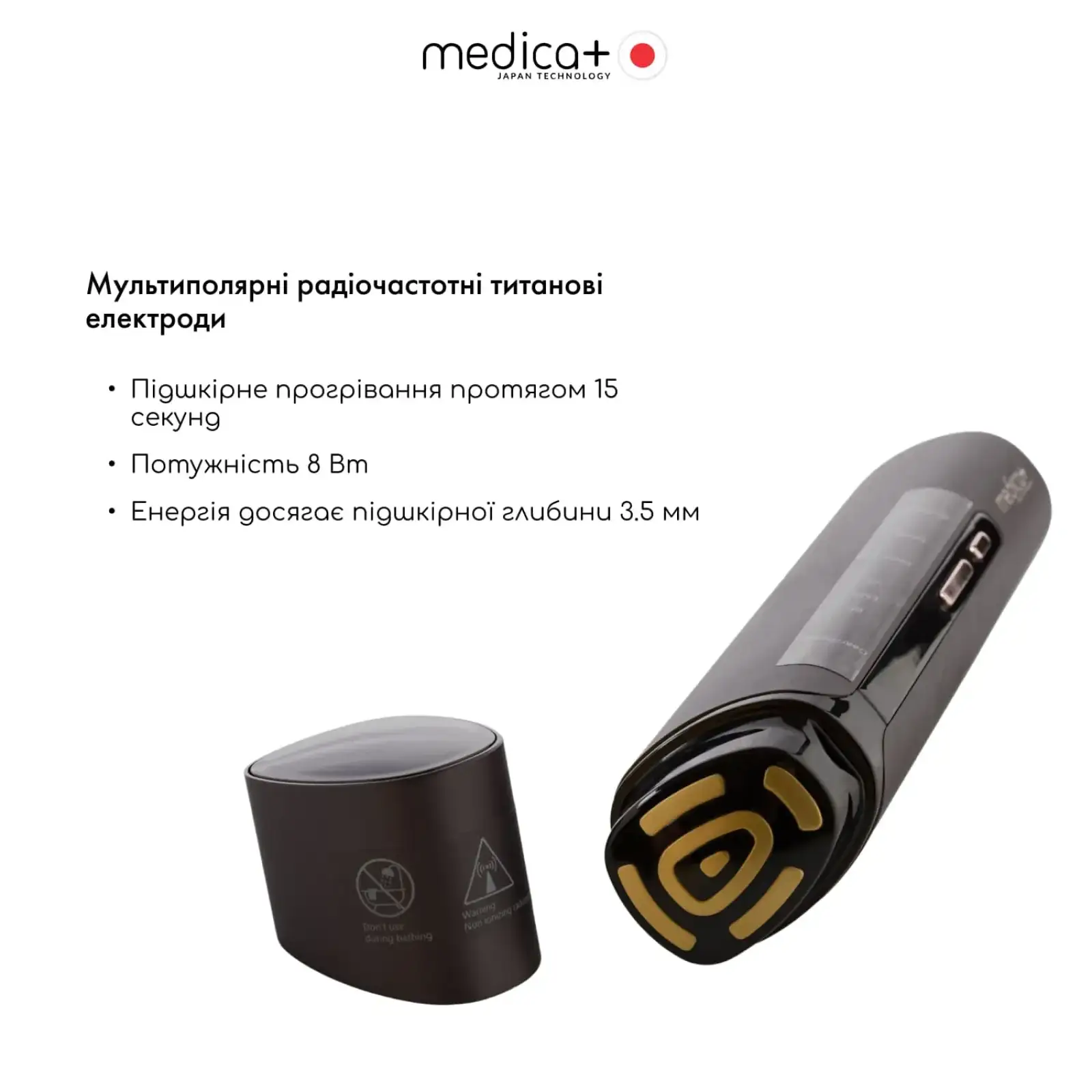 Масажер для обличчя MEDICA+ SkinLifting PRO 10x з мікрострумом, RF та функцією ліфтингу UA