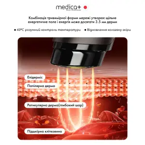 Масажер для обличчя MEDICA+ SkinLifting PRO 10x з мікрострумом, RF та функцією ліфтингу UA