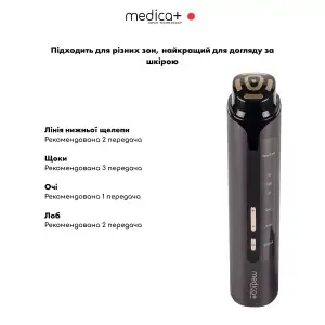 Масажер для обличчя MEDICA+ SkinLifting PRO 10x з мікрострумом, RF та функцією ліфтингу UA