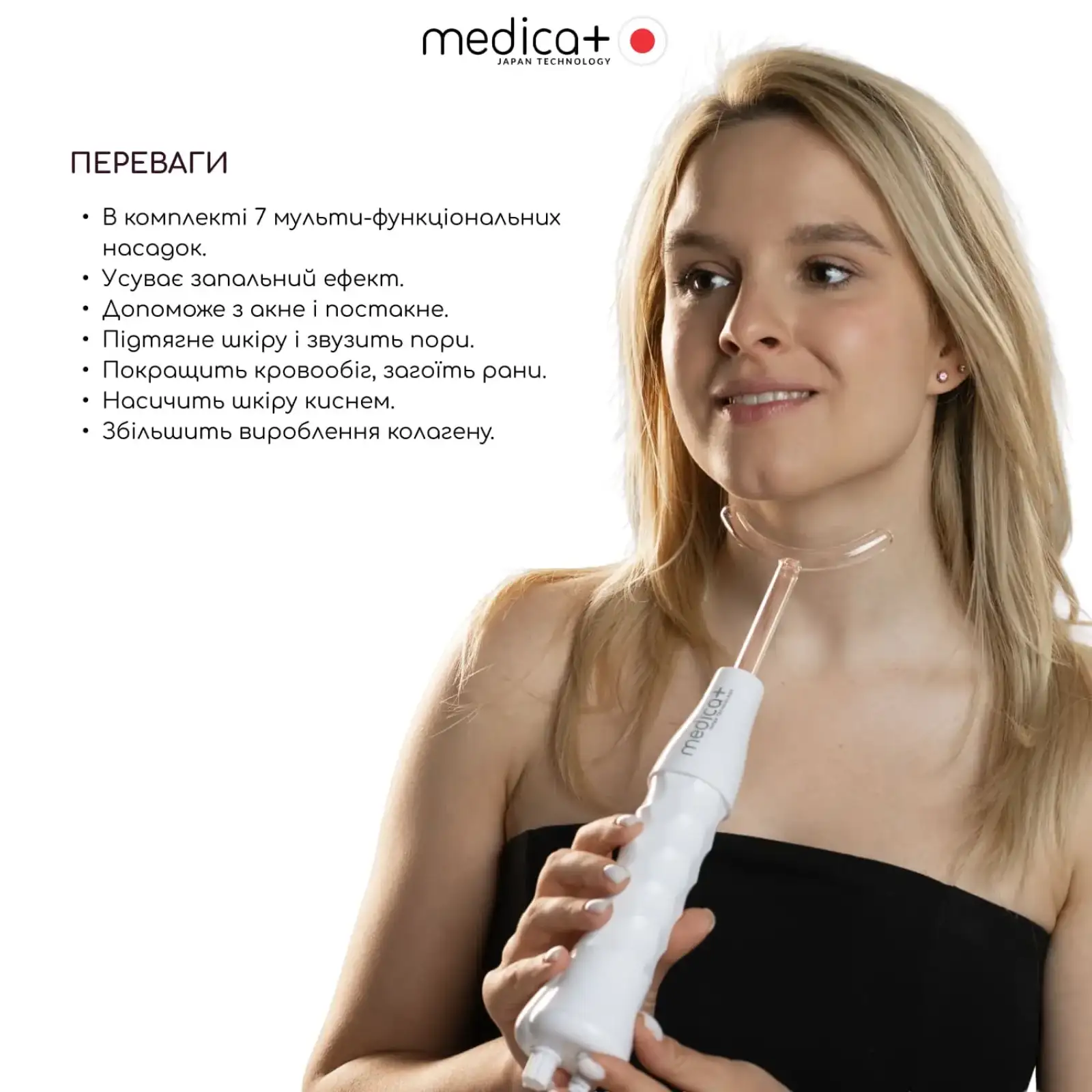 Портативний дарсонваль MEDICA+ DARSOLINE 7.0 UA