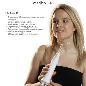 Портативний дарсонваль MEDICA+ DARSOLINE 7.0 UA