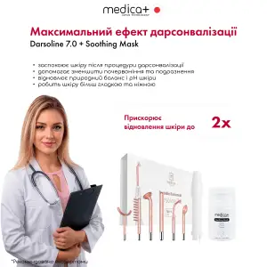 Портативний дарсонваль MEDICA+ DARSOLINE 7.0 UA