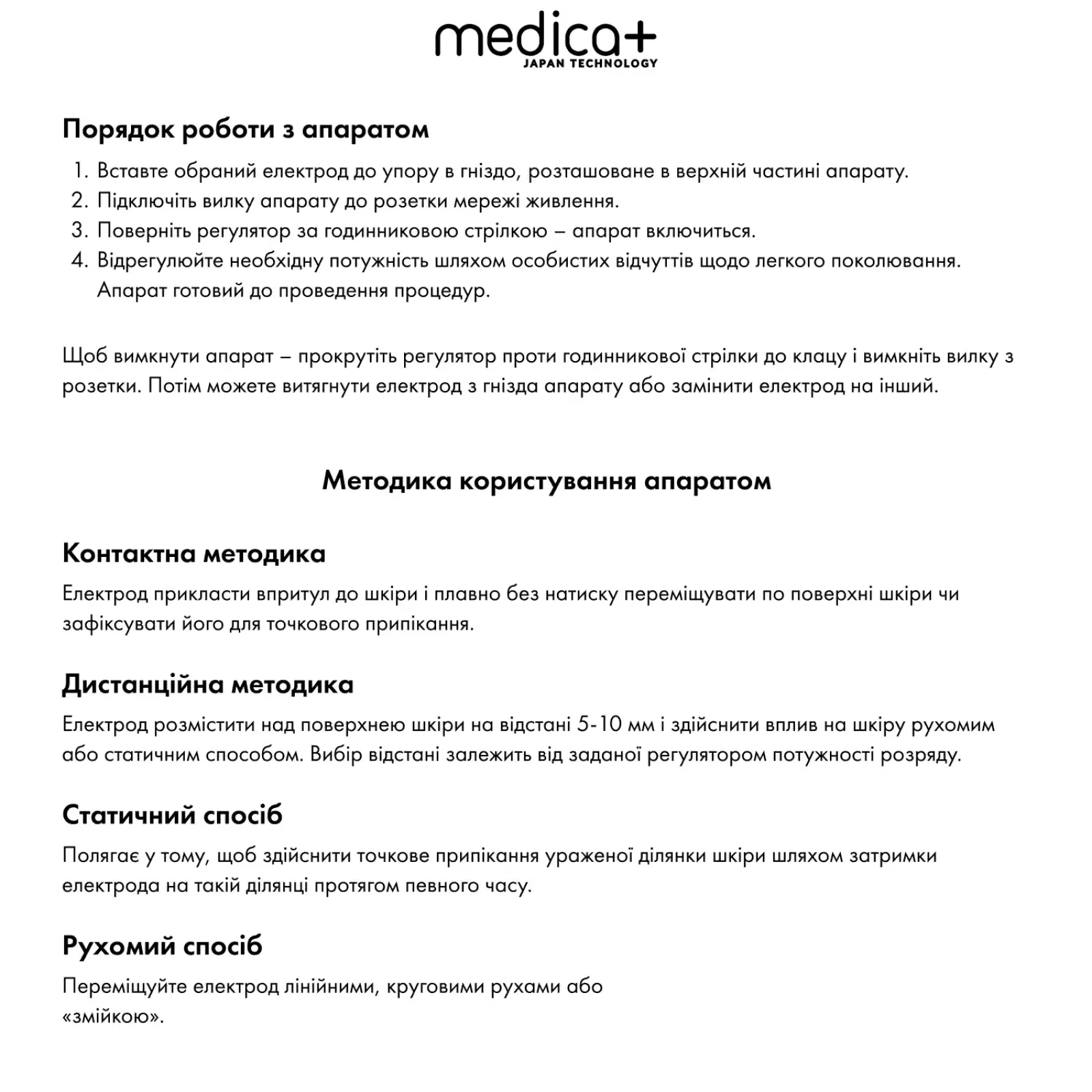 Портативний дарсонваль MEDICA+ DARSOLINE 7.0 UA