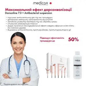 Портативний дарсонваль MEDICA+ DARSOLINE 7.0 UA
