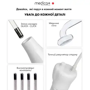 Портативний дарсонваль MEDICA+ DARSOLINE 7.0 UA