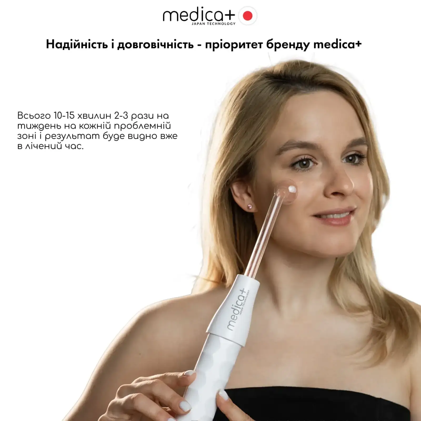 Портативний дарсонваль MEDICA+ DARSOLINE 7.0 UA
