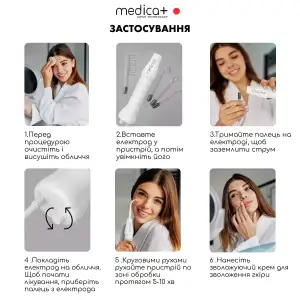 Портативний дарсонваль MEDICA+ DARSOLINE 7.0 UA