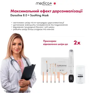 Апарат Дарсонваль MEDICA+ Lux Darsoline 8.0 UA