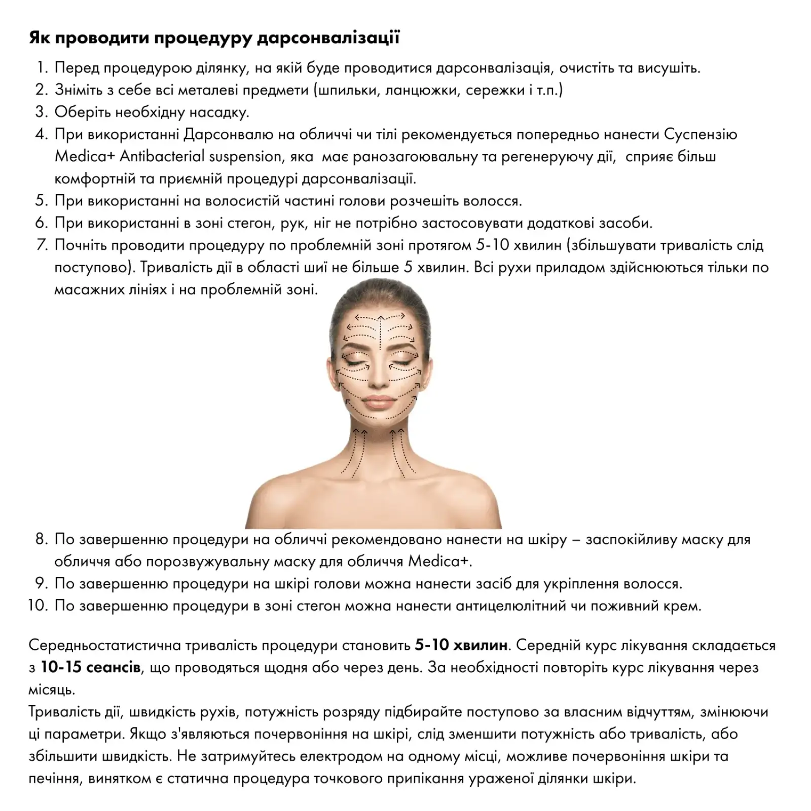 Апарат Дарсонваль MEDICA+ Lux Darsoline 8.0 UA