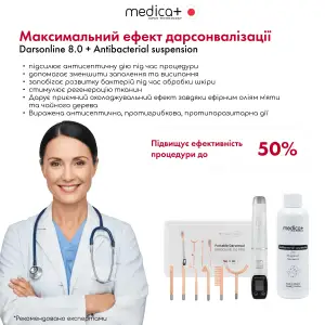 Апарат Дарсонваль MEDICA+ Lux Darsoline 8.0 UA