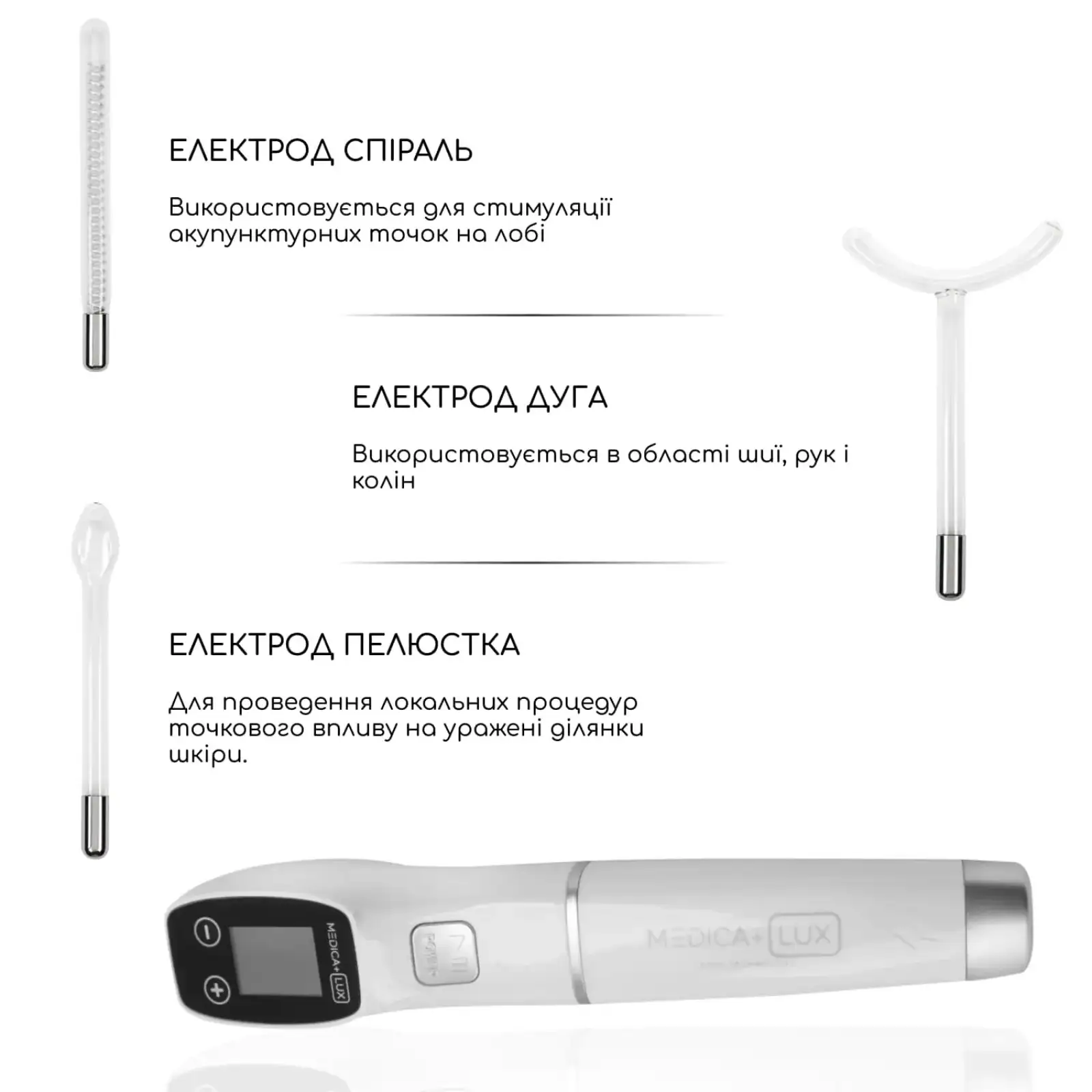 Апарат Дарсонваль MEDICA+ Lux Darsoline 8.0 UA