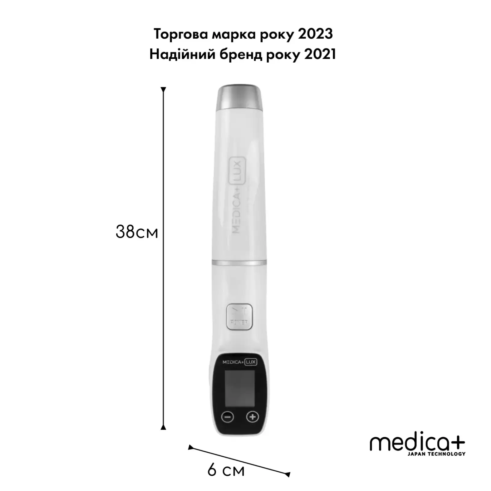 Апарат Дарсонваль MEDICA+ Lux Darsoline 8.0 UA