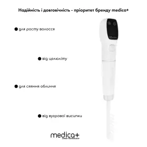 Апарат Дарсонваль MEDICA+ Lux Darsoline 8.0 UA