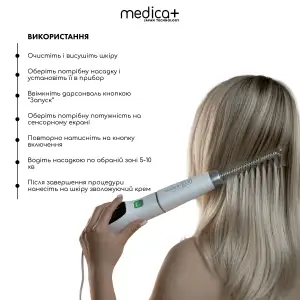 Апарат Дарсонваль MEDICA+ Lux Darsoline 8.0 UA