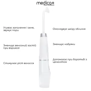 Апарат Дарсонваль MEDICA+ Lux Darsoline 8.0 UA