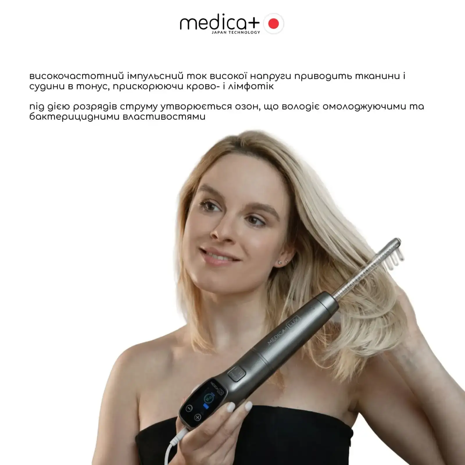Апарат Дарсонваль MEDICA+ Lux Darsoline 8.0 grey UA